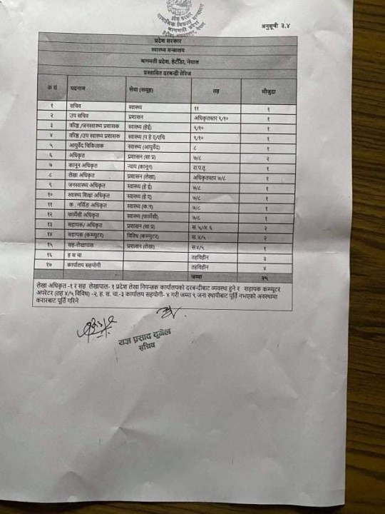 received_252360133533404.jpeg