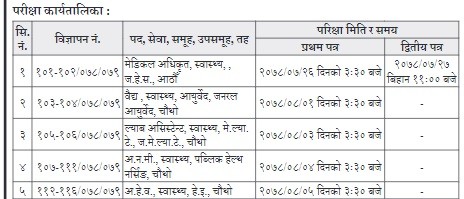 gandaki1.jpg