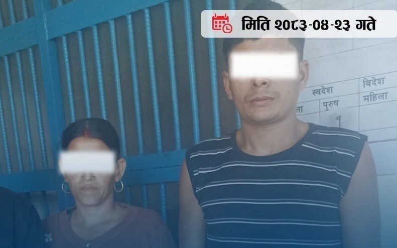 चिकित्सक र नर्सलाई कुटपिट गर्ने तीन जना पक्राउ