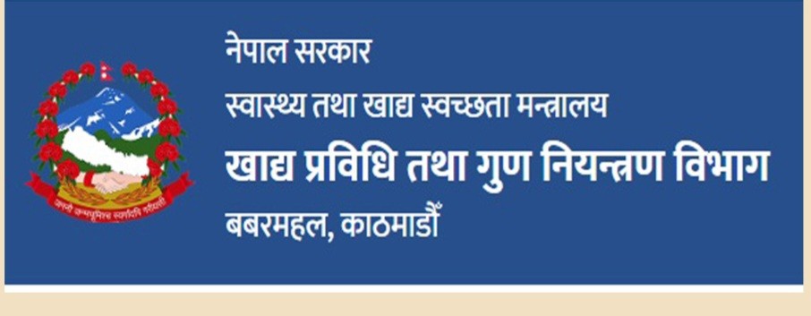 बालबालिका र गर्भवतीलाई इनर्जी ड्रिंक्स सेवन नगर्न सरकारको आग्रह
